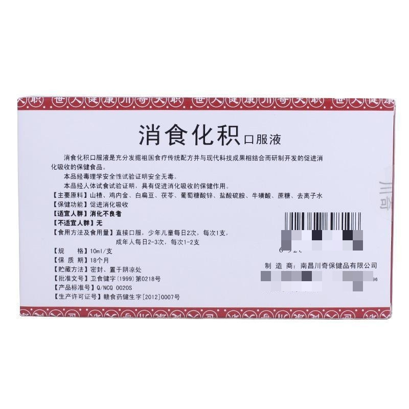 O1CN01w9d54P2EdL5gHUa69_!!2214