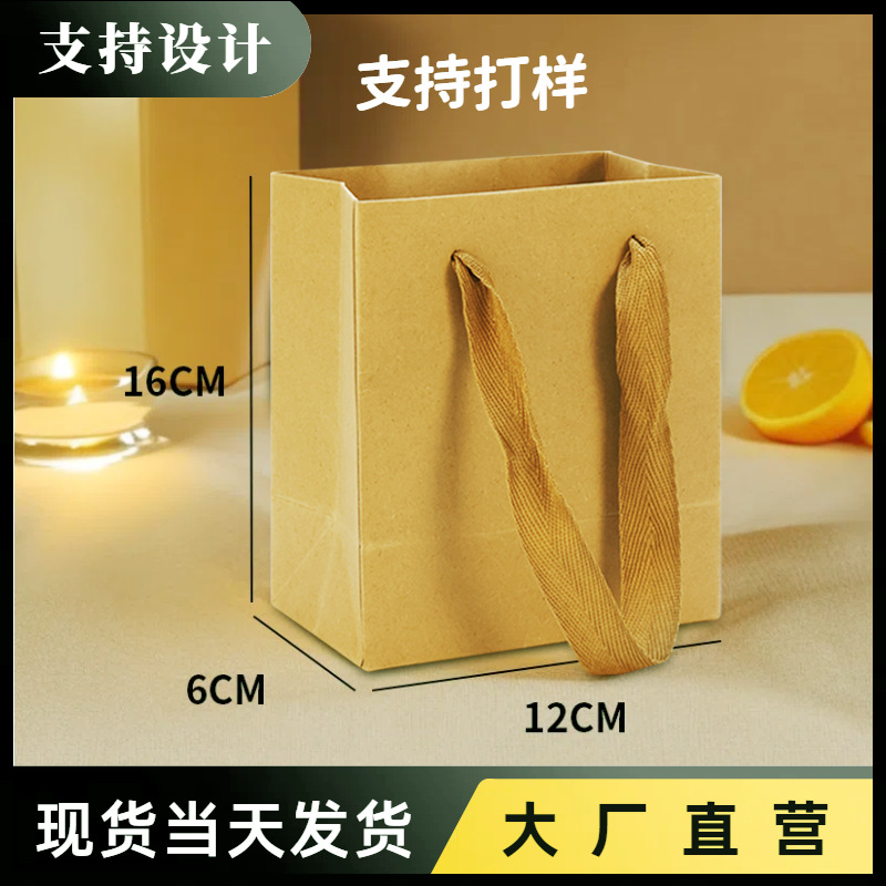 茶叶袋糕点手提袋牛皮纸袋中药袋礼物袋方便小号面包定制手提袋