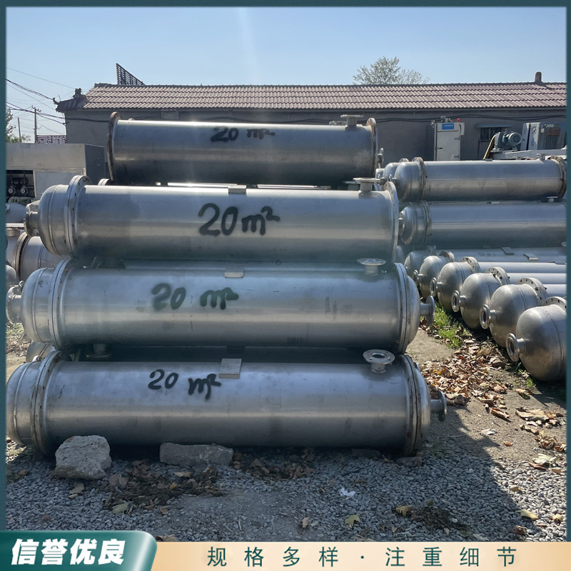 二手冷凝器 化工混合式换热设备 降温冷却设备 可加工