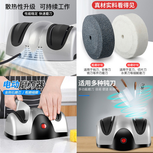 Cross-border double-head electric knife sharpener multi-functional double-sided whetstone artifact household fast fully automatic knife sharpener