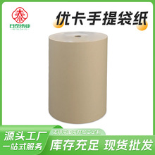 FSC��׷��ţƤ�� �S�����l�SţƤ 90�˼���ԭ�� ��ľ�{ţ������Ͳ