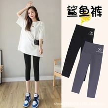 新款裸感高腰提臀瑜伽裤弹力紧身收腹显瘦跑步健身运动七分打底裤