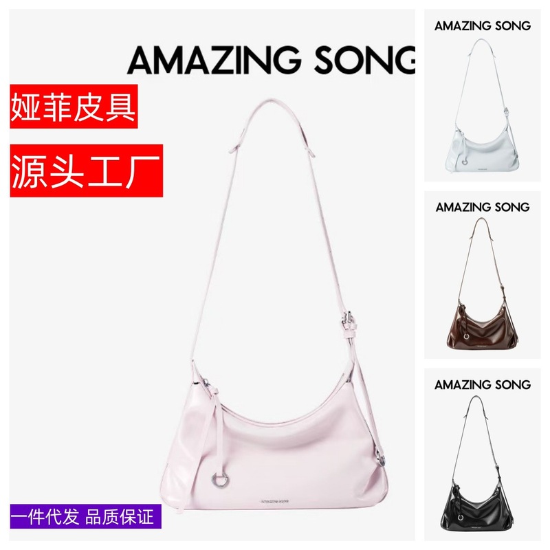 【陈都灵同款】Amazing Song乙颂甜甜圈HOBO小号腋下包斜挎女包新|undefined