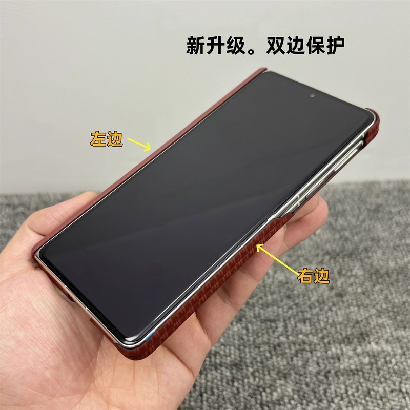 适用华为matex5手机壳磁吸凯夫拉纹x6典藏双中轴铰链超薄pc保护壳|undefined
