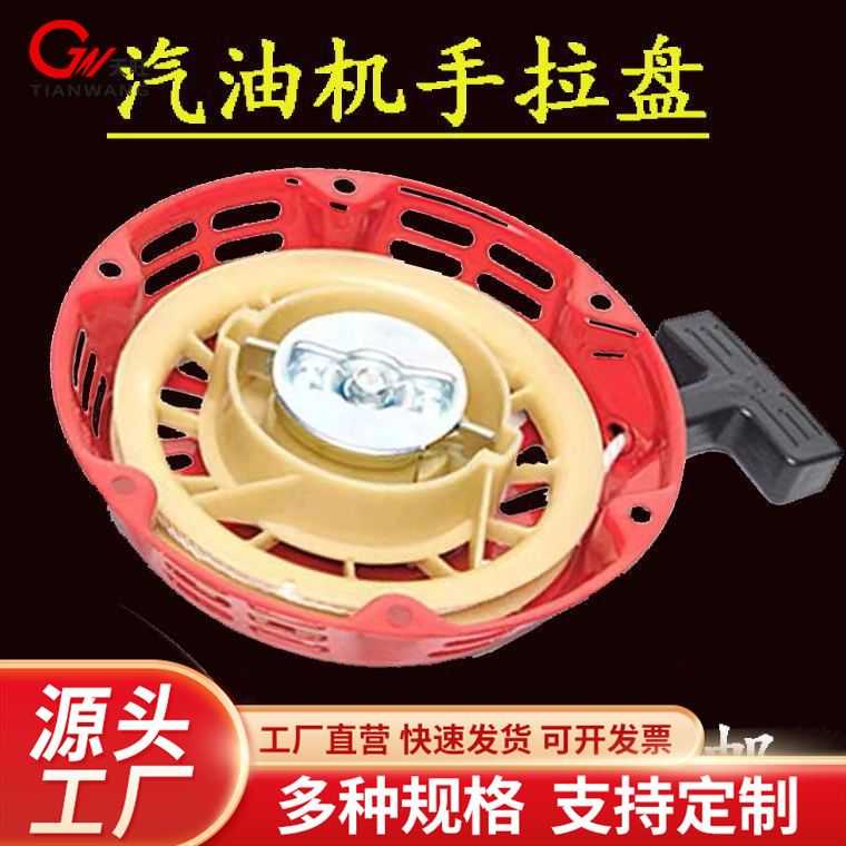 Gasoline machine accessories 3-5kW generator water pump…