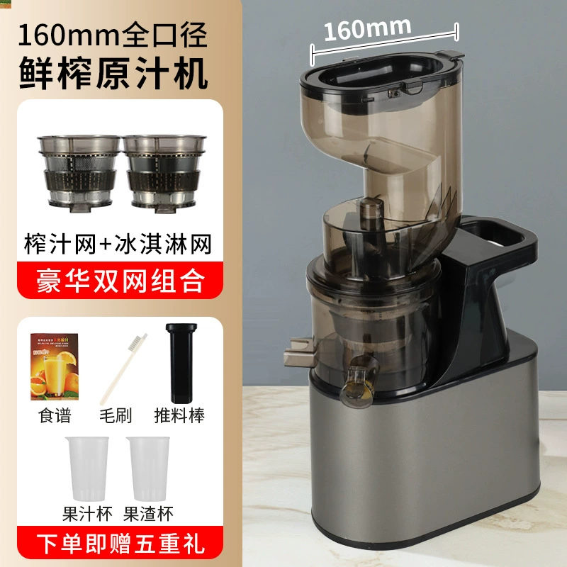 Large-diameter juicer juice residue separation Home commercial juicer Multifunctional juicer Soymilk machine Source factory