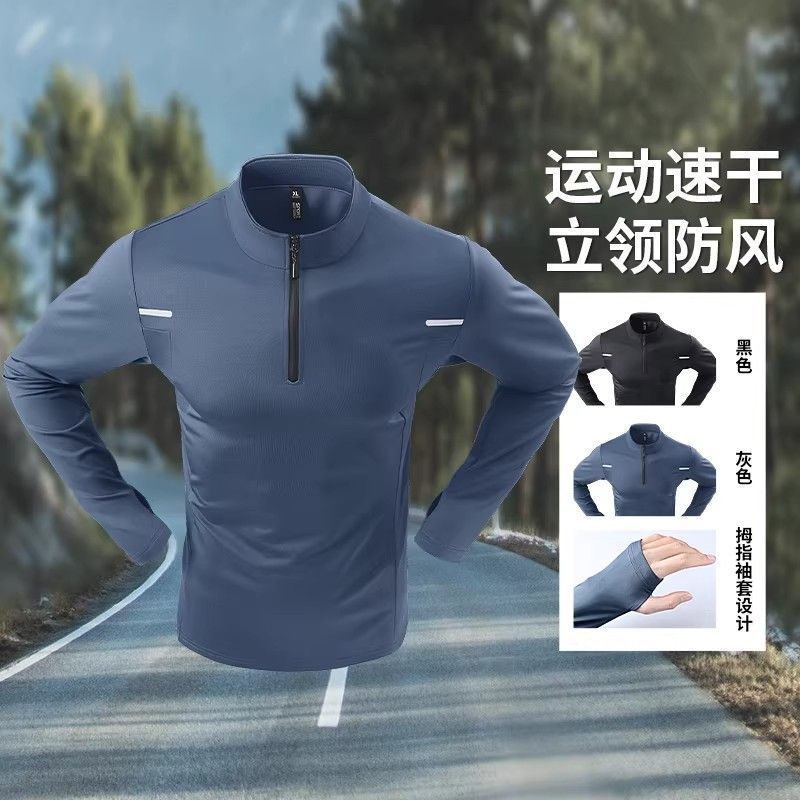Sports Jacket Men's Stand-Up Collar Half-Zip Cycling T-Shirt 2026 Spring and Autumn Quick-Drying Clothing New Running Fitness Clothing
