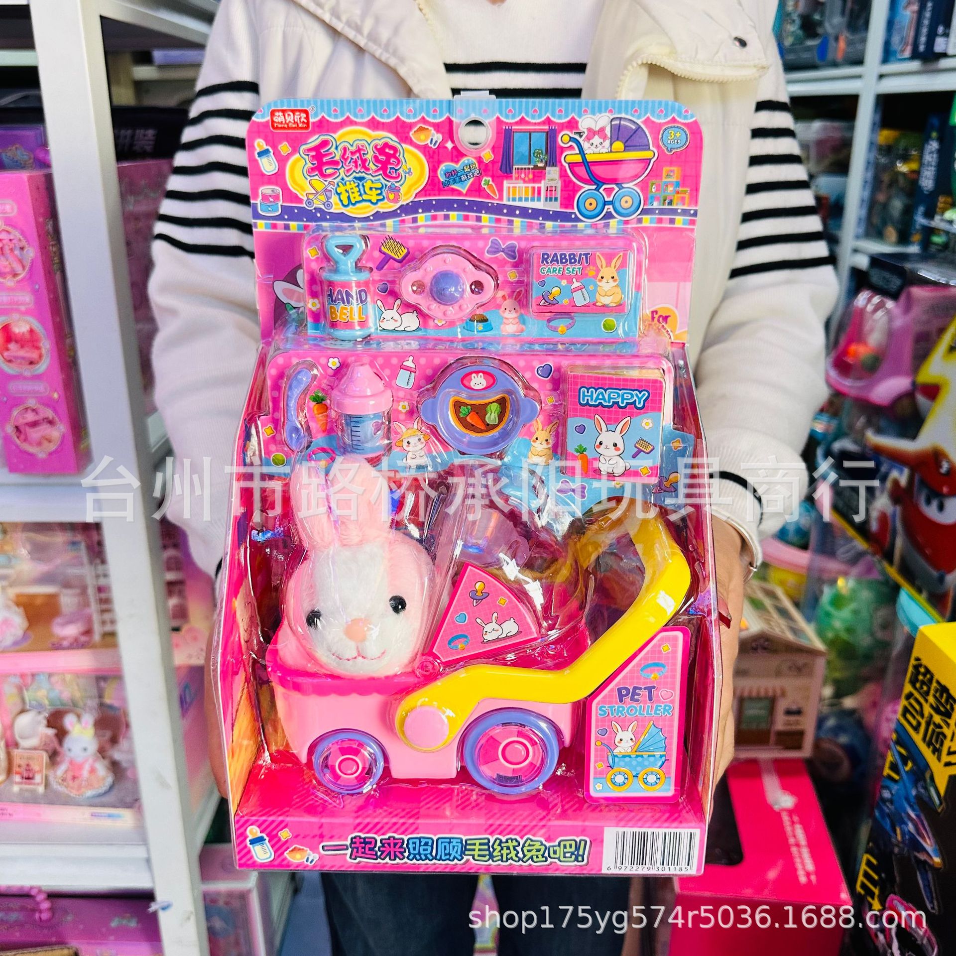 Tienda de cuidado de mascotas de conejos, salón de vida de conejos, perros y gatos, simulación de alimentación de juguetes caseros.