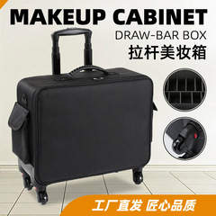 專業拉杆加高化妝師牛津布化妝箱大容量化妝品旅行便攜萬向輪多層