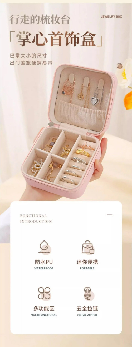 Leather jewelry box ring box portable travel jewelry storage box bracelet necklace jewelry storage box cross-border wholesale