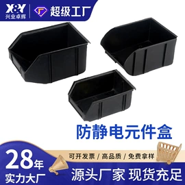 无尘纸无尘布;一次防护手套;防静电鞋