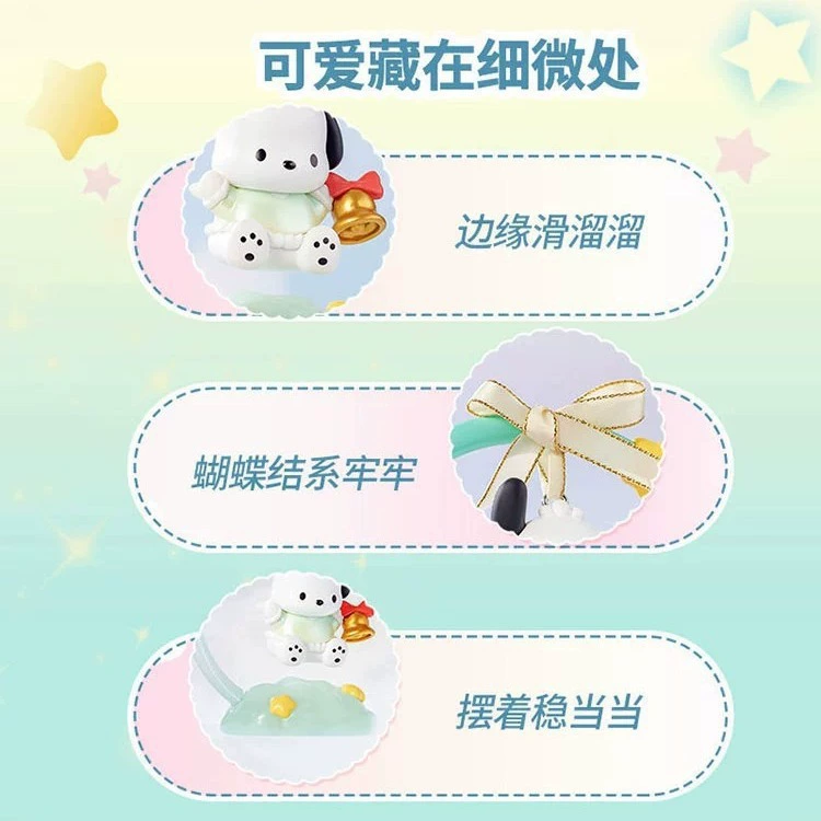 Miniso Sanrio Star Wish Angel Series, оригинальные стильные куклы в закрытой коробке, подарочные украшения