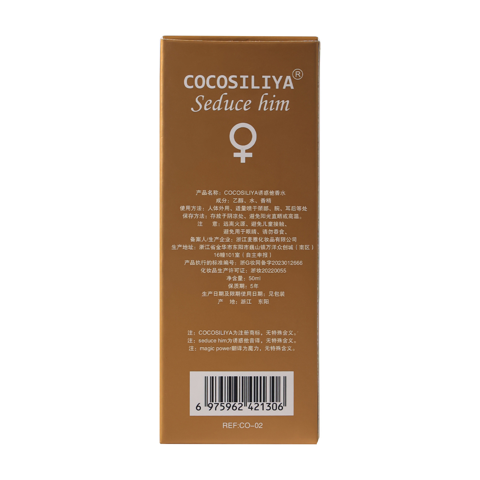 Nuevo encanto felomon seductor perfume hombres y mujeres de larga duración Fragancia ligera fresca natural Vietnam suministro transfronterizo al por mayor image 5