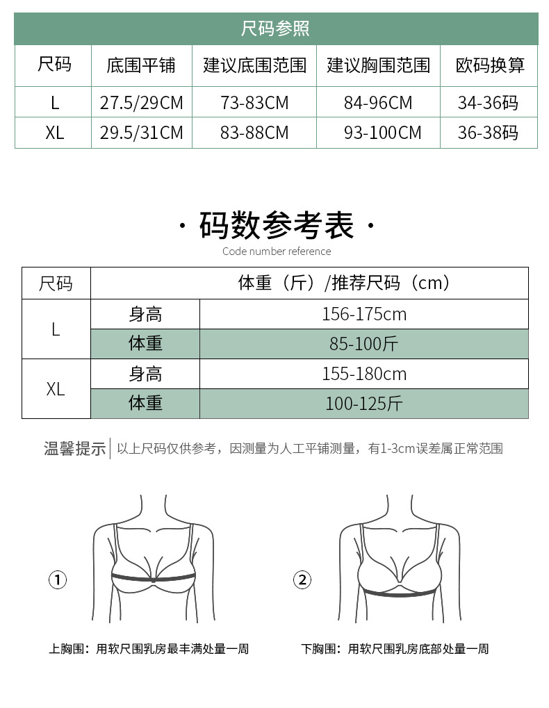 详情修改2_17.jpg