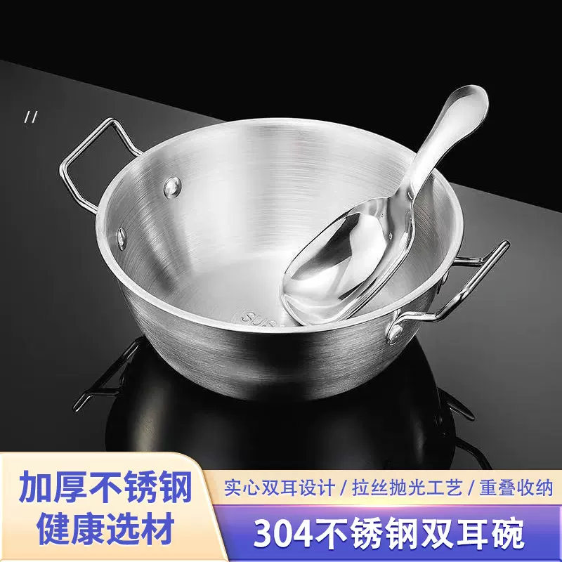 【定制】爆款食品级特厚韩式米酒碗配韩式勺子便携沙拉碗双耳碗