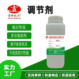 其他合成树脂;丙烯酸树脂;环氧树脂