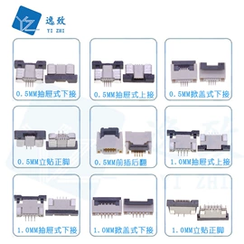 连接器;开关元件;按钮开关