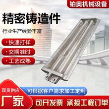 精密铸造件304不锈钢铸造浇筑件加工铸钢碳钢铸造件五金压铸件