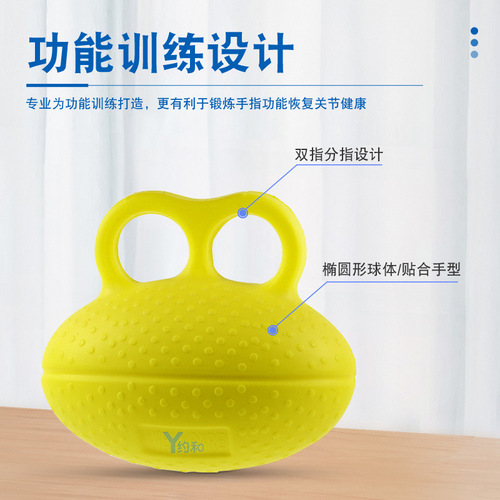 Finger Grip Ball Massage Rehabilitation Training Elderly Exercise Equipment Hand Finger Strength Circle Grip Device Stroke Hemiplegia