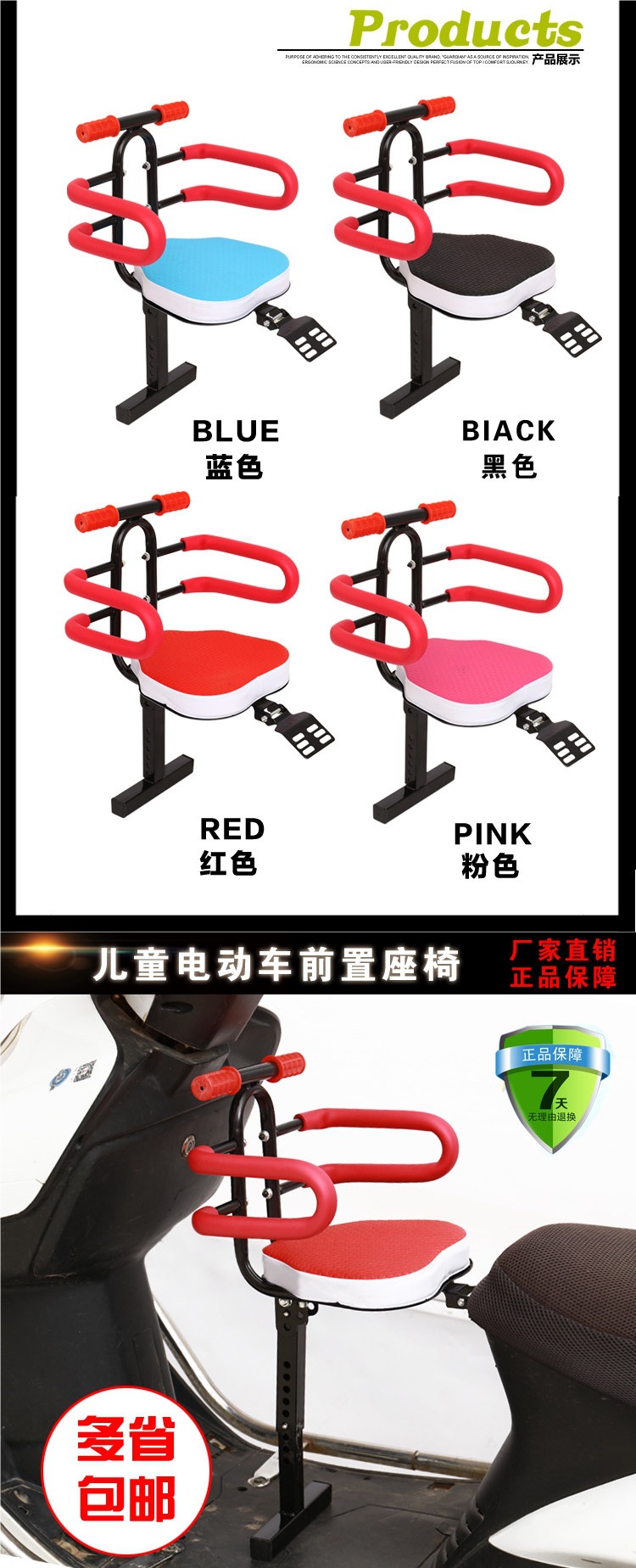 Front-mounted foldable child seat for electric motorcycles and scooters, suitable for children and infants