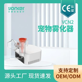 宠物医疗用品;宠物推车;电子美容仪