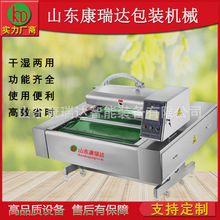 连续式玉米真空包装机 肉制品滚动式包装机 快餐粽子真空包装机