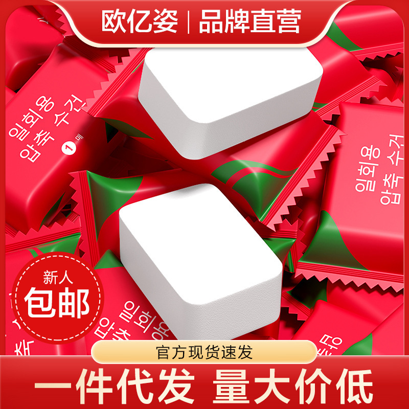Ou Yizi 使い捨てタオル 圧縮フェイスタオル 肌に優しい ポータブル ウェットとドライの両用 厚みのある大型旅行用|undefined