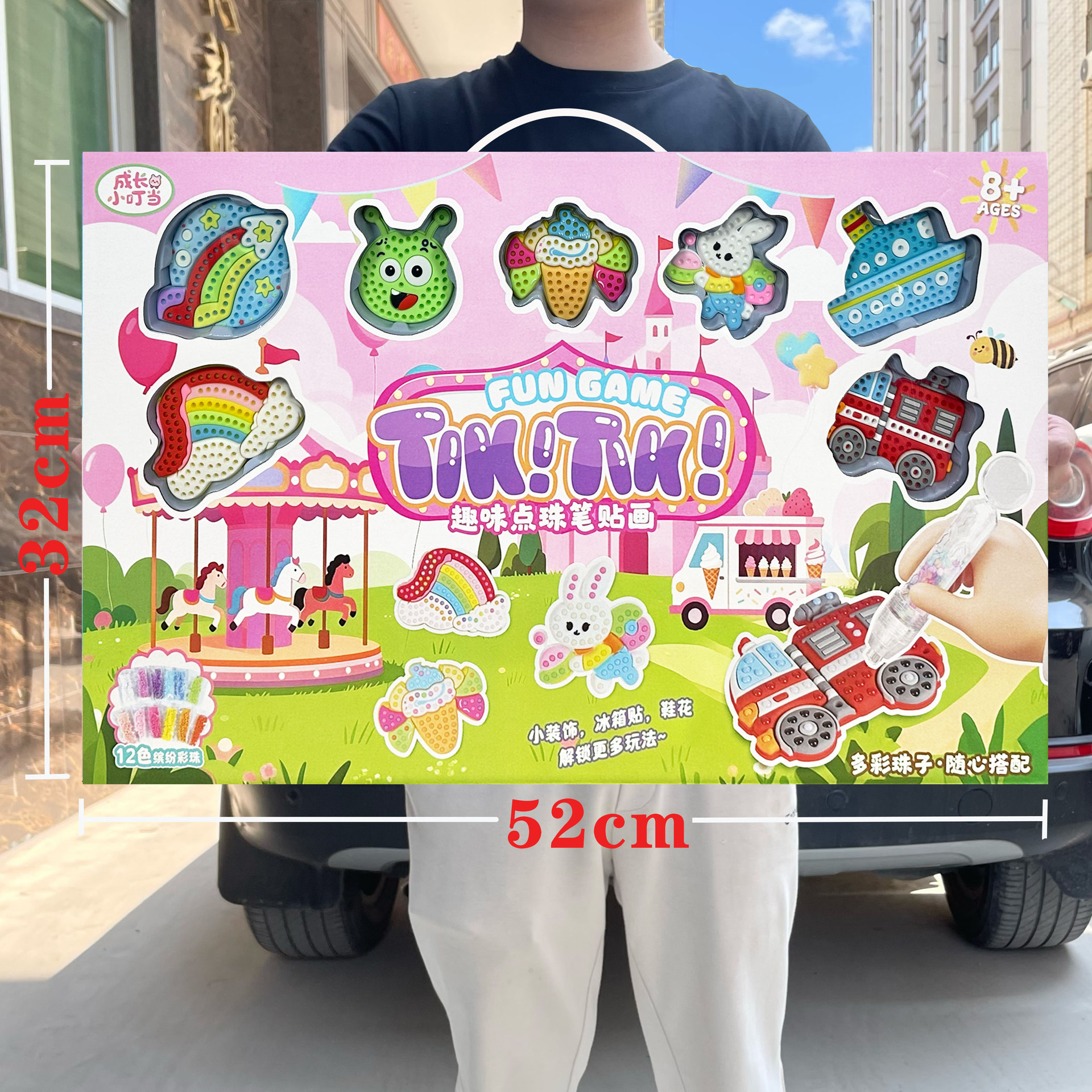 Niños y niñas hechas a mano DIY puzzle bolígrafo de cuentas pegatinas joyas juguetes agencia de inscripción regalo de mano