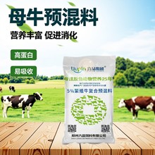 ĸţ�A����5%��ֳţ����25kg���c��ϴ����L�a��I�B�ߵ��נ�ţ