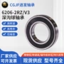 高速滚动v36206-2rz轴承