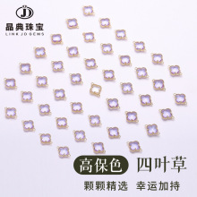 晶典 高保色S家水晶四叶草双扣吊坠 彩色手工diy项链吊坠辅料批发