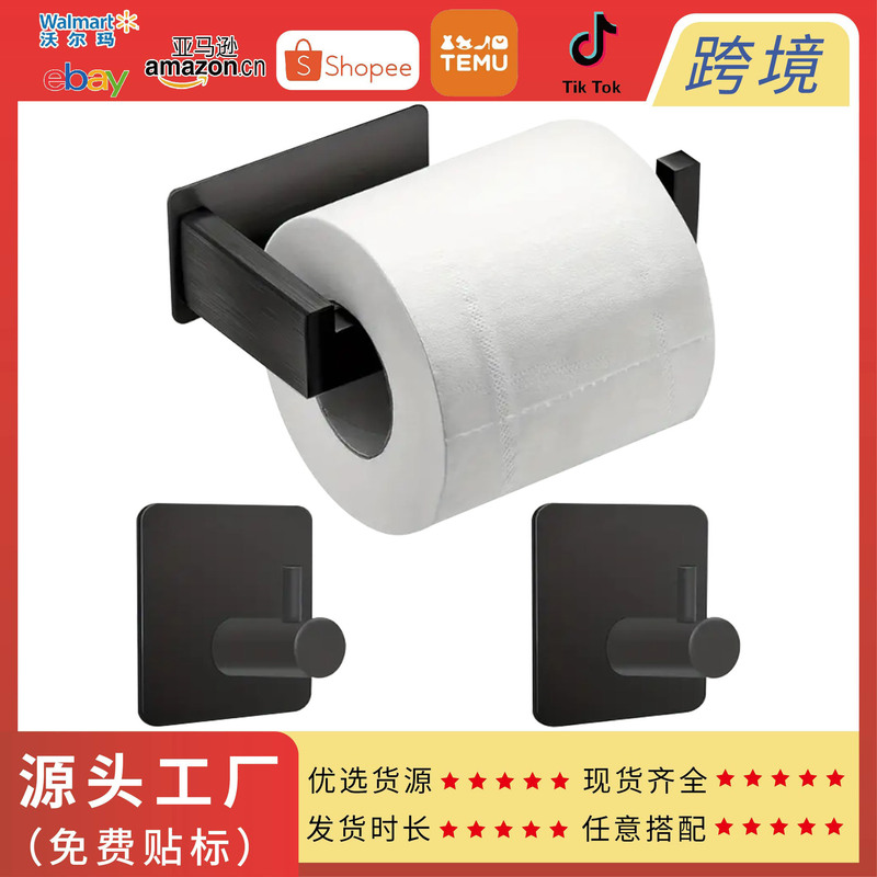Trmu Stainless Steel Roll Paper Holder Bathroom Paper Holder Nail-Free Toilet Paper Holder Kitchen Paper Towel Holder Toilet Accessories Toilet Paper