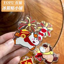 2026���걬���С�R���������w�����N�����R��ɐ�diy�Ҿ��b�