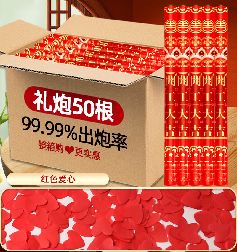 행운을 빌어요 [레드 러브] 인기 모델이 한시적으로 판매 중이며 무딘 대포 보상 보장 - 60개 모델 50개 [전체 상자 구매가 더 저렴함]