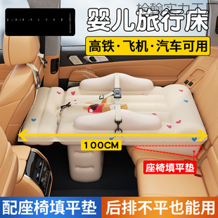 Car Baby Bed Baby Sleeping Out Baby Car Long-Distance Car Travel Bed Xiaoyue Meihua