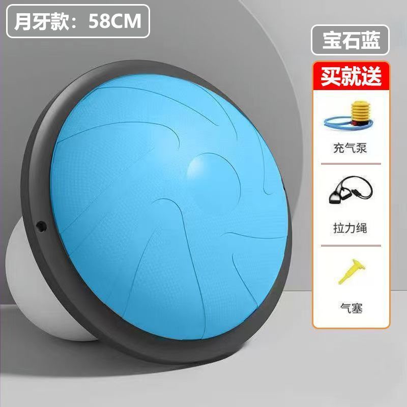 家用普拉提燃脂器材波速球防滑颗粒加厚防爆半圆球一件包邮跨境|undefined
