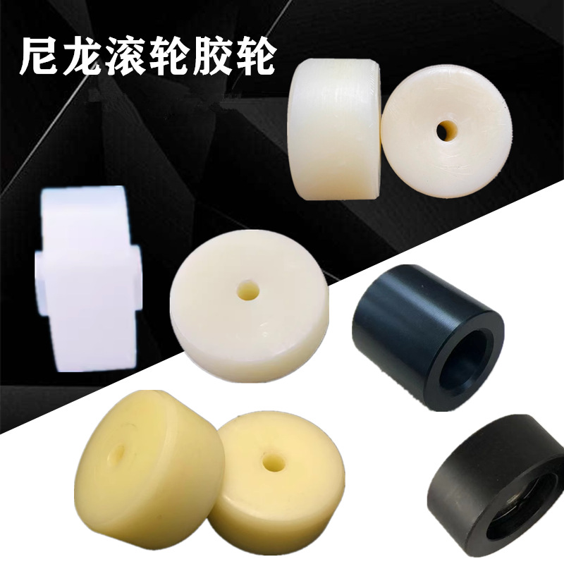 塑料滚轮微型小滑轮滚轮直轮微型脚轮轱辘尼龙脚轮