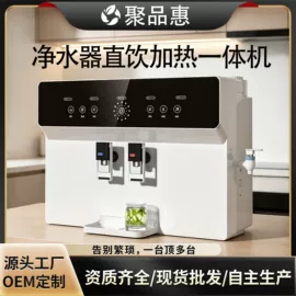 净水器;空气净化器;其他生活电器