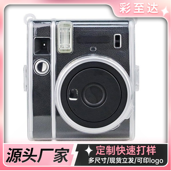 Suitable for Instax Mini 40 Camera Crystal Shell Transparent Mini Camera Storage Protective Shell Protective Cover Cordless