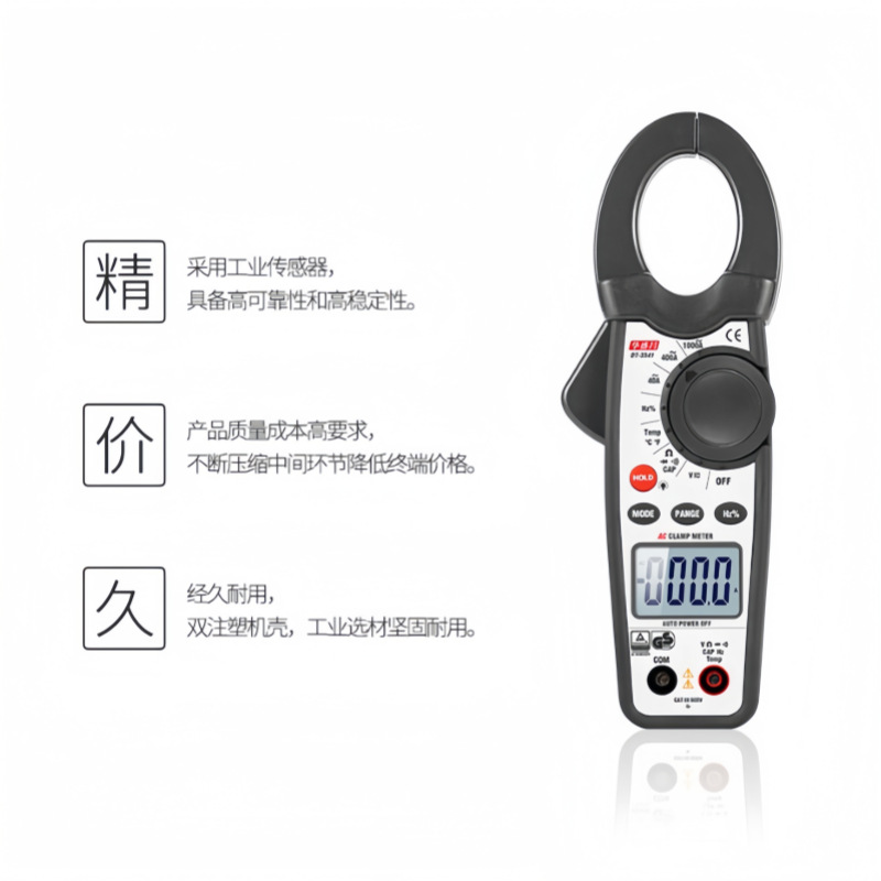 1000Aǯͱ DT-3341ǯα CEMǯ ǯα