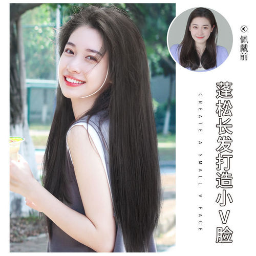 Women's fluffy three-piece wig for long straight hair, thin and docile pad hair roots, removable natural traceless hair extensions