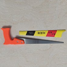 手工锯多功能省力木工锯塑料锯果树金属据园林据弯把锯手拉果园