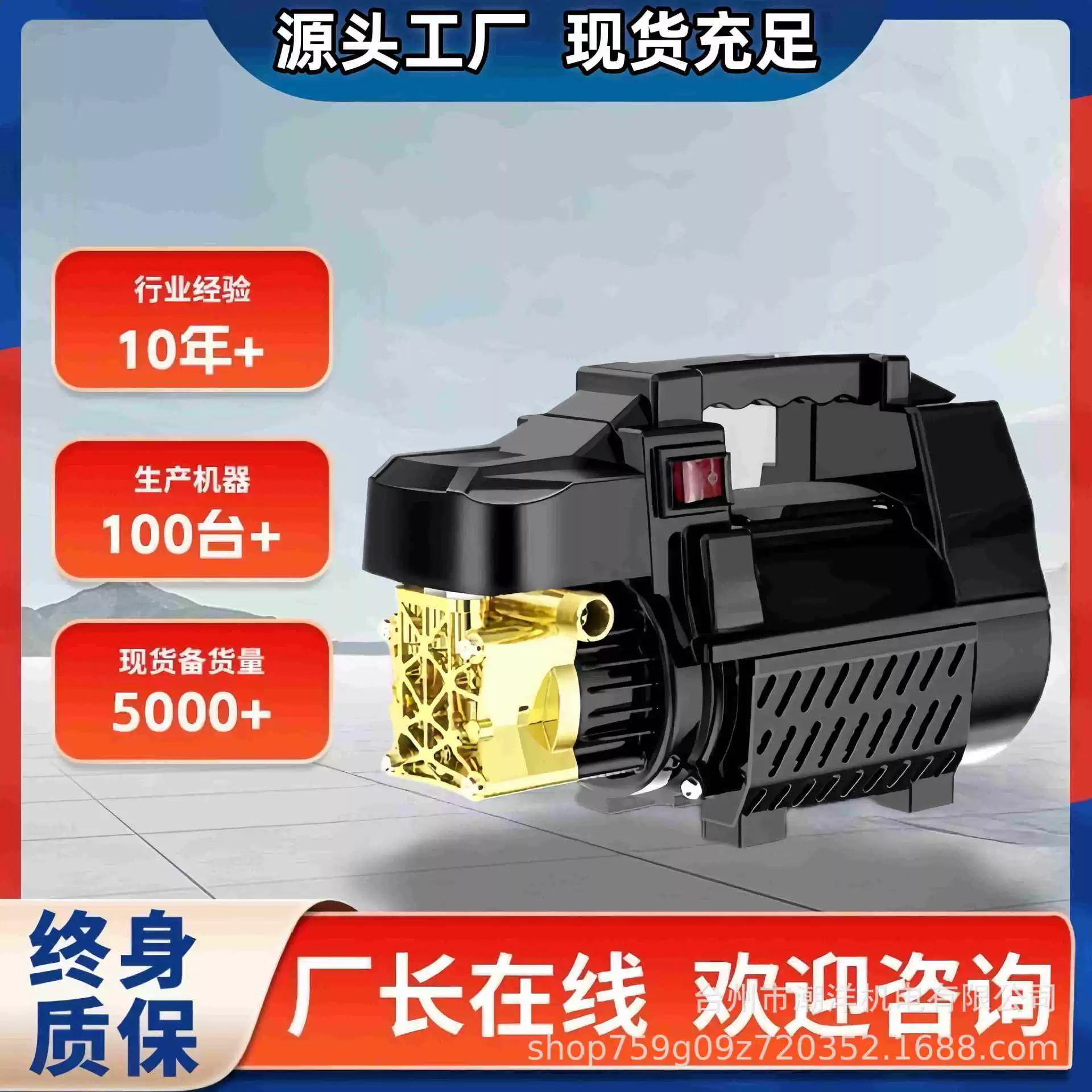 Производители поставляют бытовые автомойки высокого давления Автомобильные насосы электромеханистические насосы высокой мощности для очистки воды портативные стиральные машины трансграничные