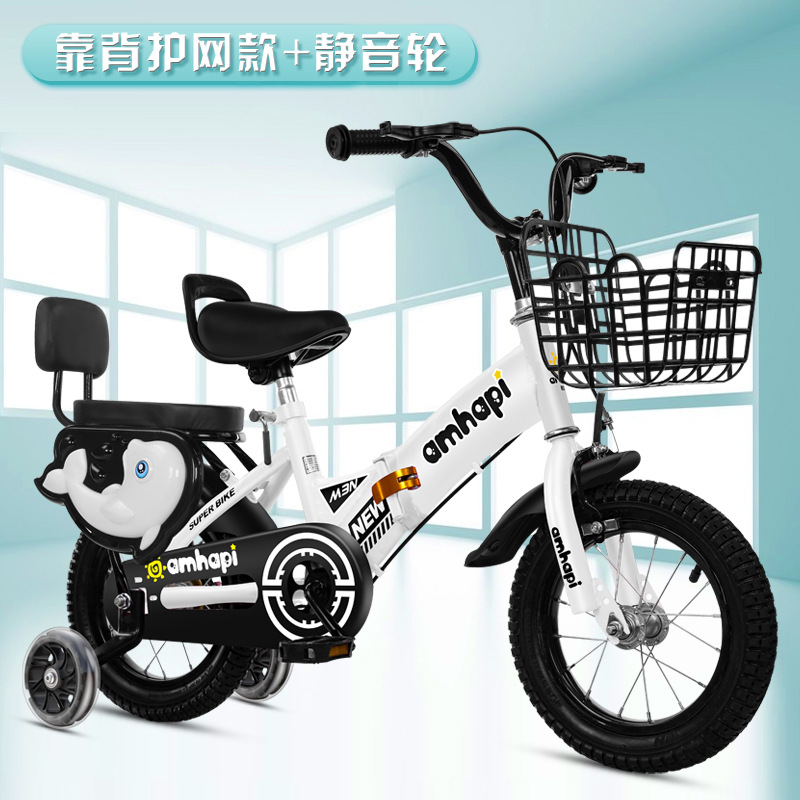 Bicicleta plegable para niños de 3 a 8 años, bicicleta de 16 pulgadas con ruedas de entrenamiento, bicicleta plegable individual para niños.