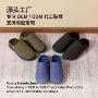 保暖厚底外穿外贸棉拖鞋