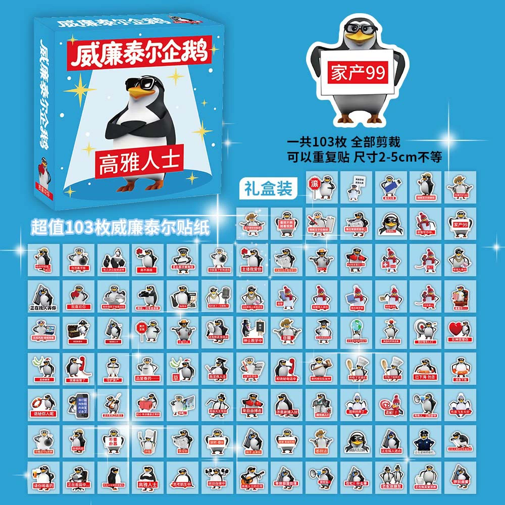 Boxed Sticker Pack, 100 Sheets, Anime & Character Emoticons, Assorted Designs