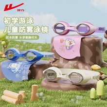 ͯӾRӾñbŮӾRˮF匣IbŮͯ