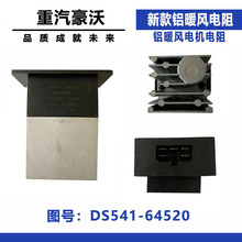 �m��������¿� �Xů�L���DS541-64520  �Xů�L늙C���