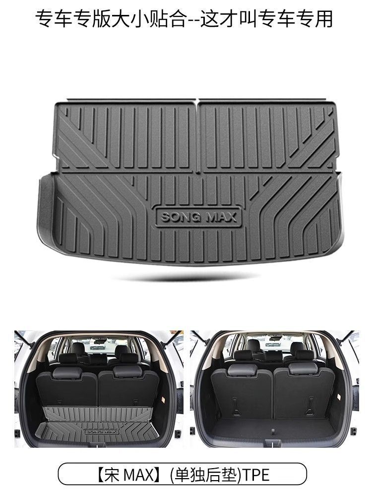 Byd Song Max Trunk Mat Special Tpe Car Interior Supplies Modified Decorative Accessories Complete Trunk Mat