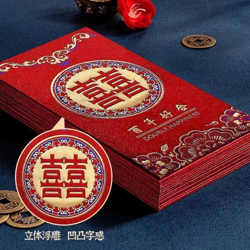 Happy New Year Thickened Matte Hard Paper Red Envelope Bag with Wedding and Birthday Wishes, Suitable for Thousands of Yuan